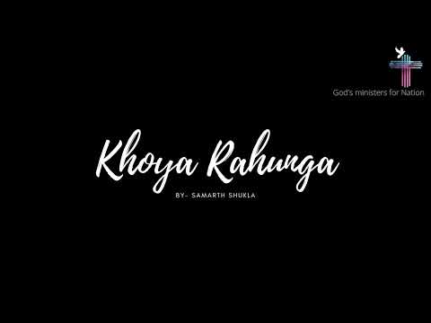 Khoya Rahunga - Samarth Shukla || Hindi Christian Song || God's ministers for Nation