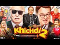 Khichdi 2 Full Movie Flora Saini Jamnadas Majethia Kirti Kulhari Facts Review