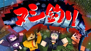 寝起きのぺいんとさんwww - 【マインクラフト】幻の魚を釣りに謎の島へやってきました【日常組】