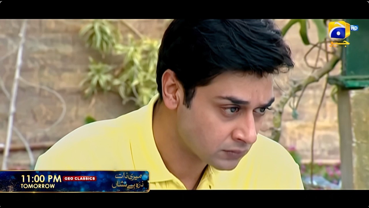 Meri Zaat Zarra-e-Benishan | Starting from Tomorrow at 11:00 PM only on Har Pal Geo