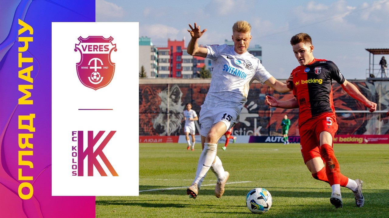 NK Veres Rivne vs Kolos Kovalivka Highlights