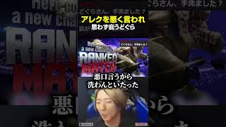 アレクの悪口を散々言われ、思わず庇うどぐら