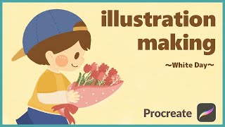 【イラストメイキング】White Day【Procreate】#Shorts