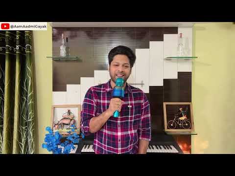 Samar Smruti Kabhi Yaadon Mein Aaun