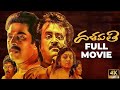 Dalapathi Rajinikanth Mammootty Mani Ratnam Ilayaraja