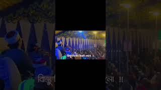 সব কিছু একদিন বিলিন হয়ে যাবে ?? _madanihuzur _reelsvideo _foryou _fyp