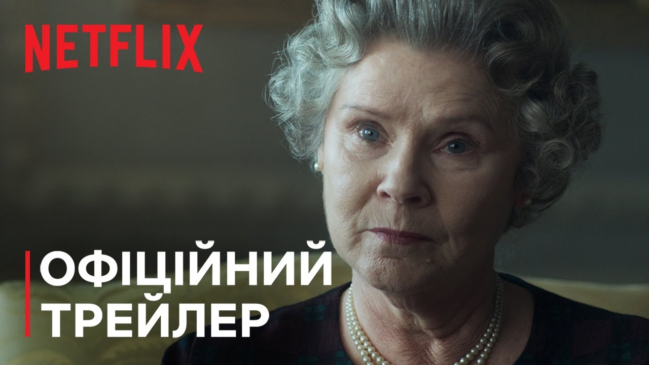 Прев'ю відео
