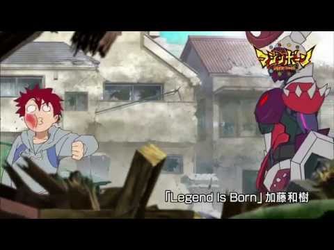 Trailer de Majin Bone