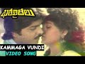 Kammaga Vundi Video Song Bhale Khiladeelu Ramki Nirosha Kaikala Satyanarayana