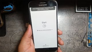 How To Bypass FRP Google Account Lock Samsung Galaxy S7 Without Pc by waqas mobile