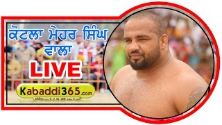 Kotla Mehar Singh Wala (Moga) North India Federation Kabaddi Cup 5 March 2017