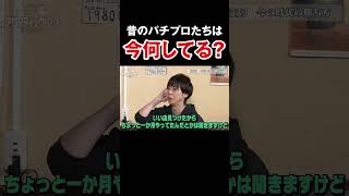 【戦コレ6】もがみん人気爆発！？辛いけど愛される激アツ台の魅力と闇