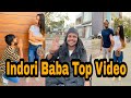 Oye Indori Baba Top Video Oye Indori Tiktok Oye Indori New Funny Video Oye Indori Fc Shorts