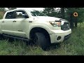 Тест Драйв - Toyota Tundra 1 