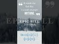 Epic Bill Premiere On PBS