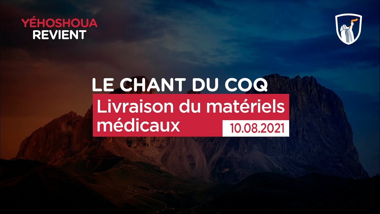 Thumbnail of video: Livraison du matériels médicaux