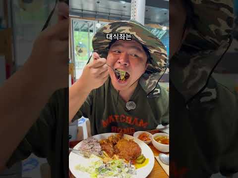 안 보면 200% 후회하는 청송 레전드 맛집 베스트 