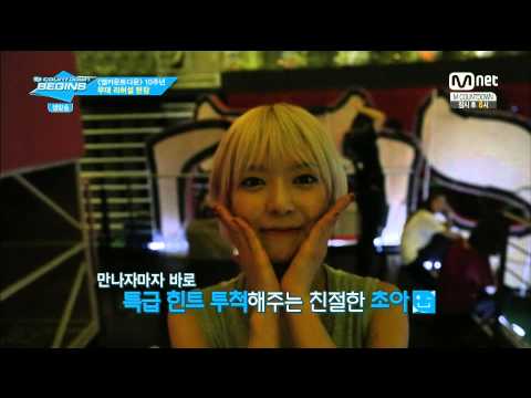 140724 AOA Cut  @ M! Countdown