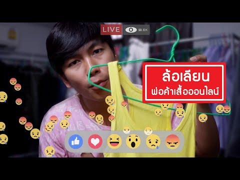 ดาราก่อนพลาสติกหน้าอก ความแตกต่างระหว่างซิลิโคนเต้านม