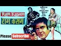 Gajre Ki Kasam Ram Kasam Hd Audio Song