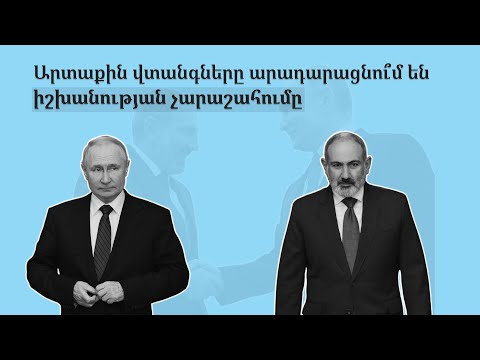 Democracy, Security, and Russia: A Conversation with Daniel Treisman