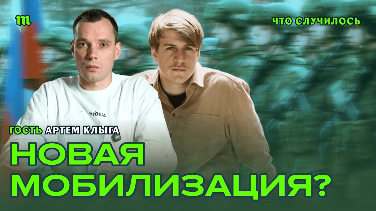 Новые способы набора на фронт уже применяют