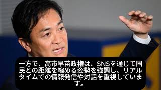 【緊急速報】玉木雄一郎、支持者に衝撃発言「嫌なら出ていけ」→ネット大炎上で収拾不能に！！