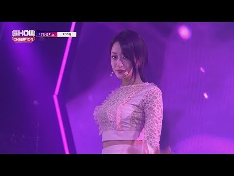 Show Champion EP.236 9MUSES - Remember [나인뮤지스 - 기억해]