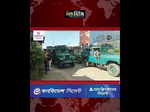 সাজেক সাময়িকভাবে বন্ধ ঘোষণা l Sajek Valley l Temporarily Closed l Tourism Update l Deepto News