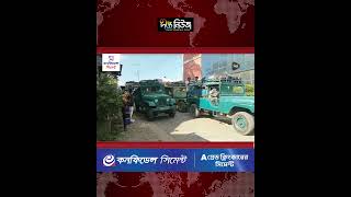 সাজেক সাময়িকভাবে বন্ধ ঘোষণা l Sajek Valley l Temporarily Closed l Tourism Update l Deepto News
