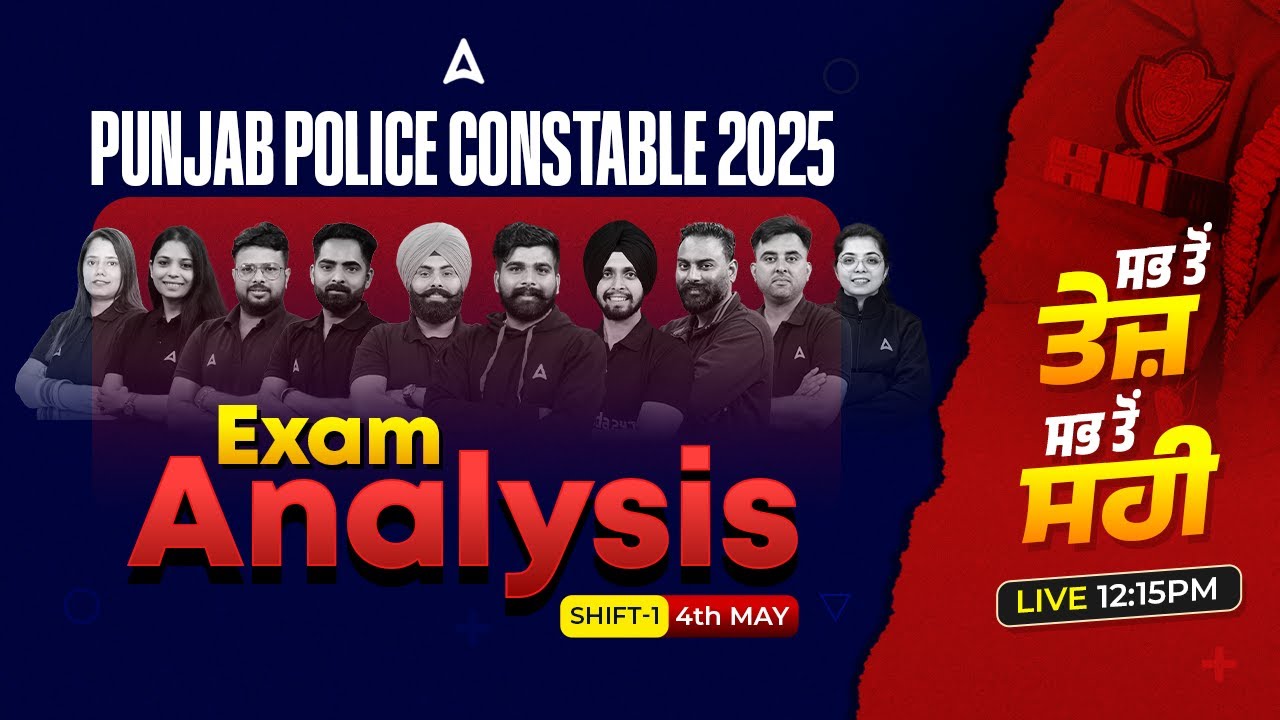 Punjab Police Constable Exam Analysis 2025 | ਸਭ ਤੋਂ ਸਭ ਤੋਂ ਸਹੀ | 4th May, Shift 1 | Adda247 Punjab