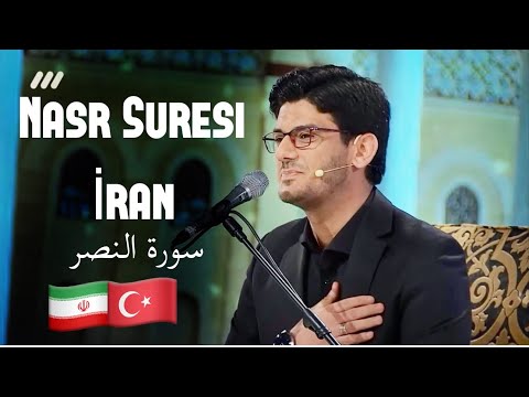 Muhsin Kara - Nasr Suresi (İran 2023)