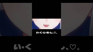 - みむかゥわナイストライ 【歌ってみた】 ヨノ/RK Music #vsinger #vtuber #shorts