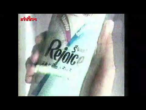 Rejoice Dandruff Control 15s - Thailand, 1991