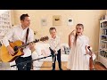 Dance Monkey - Karolina Protsenko with Dad and little brother