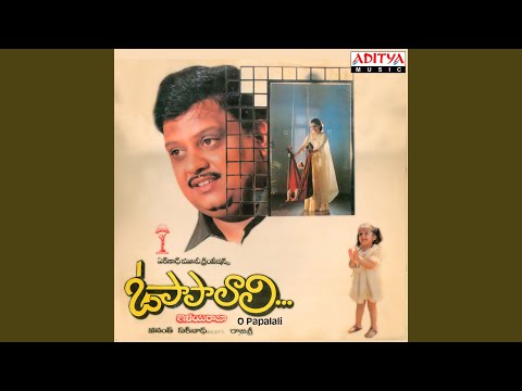 Mate Rani Chinnadani Lyrics – S. P. Balasubrahmanyam | From O Papa Lali