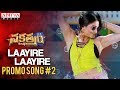 Laayire Laayire Promo Song Version 2 Nakshatram Movie Sundeep Kishan Sai Dharam Tej Regina