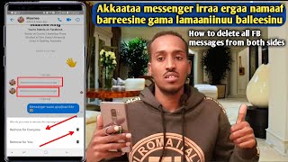 Download lagu Akkaataa messenger irraa ergaa namaaf barreesine gama 2 balleesinu H. delete messages from both side mp3 Download lagu Akkaataa messenger irraa ergaa namaaf barreesine gama 2 balleesinu H. delete messages from both side mp3