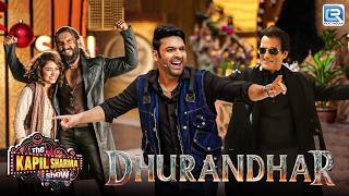 Download lagu Kapil Sharma के शो में Dhurandhar 2 Team का धमाकेदार एंट्री | Aari Aari | kapil sharma show season 3 mp3 Download lagu Kapil Sharma के शो में Dhurandhar 2 Team का धमाकेदार एंट्री | Aari Aari | kapil sharma show season 3 mp3