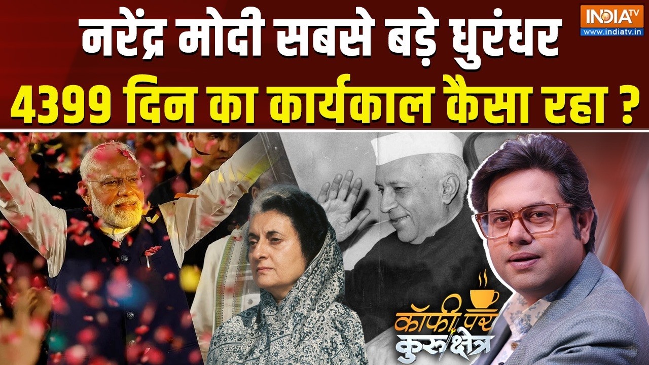 Coffee Par Kurukshetra | Saurav Sharma : क्या नरेंद्र मोदी जैसा कोई नहीं? | PM Modi New 