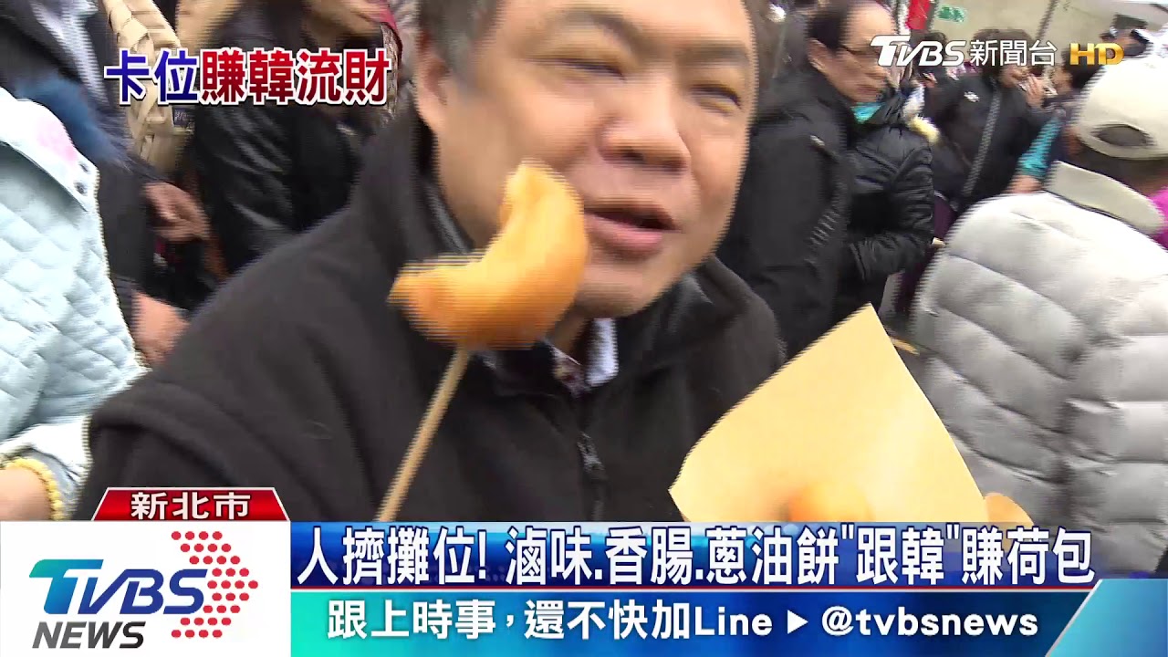 攤商跟禿子北漂！貨不夠賣　韓流業績翻倍