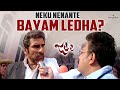Neku Nenante Bayam Ledha Jalsa Movie Scenes Pawan Kalyan Ileana Mukesh Rishi Trivikram