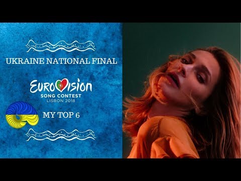 EUROVISION 2018 | VIDBIR 2018 | UKRAINE SELECTION | MY TOP 6