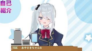 自己紹介（新）