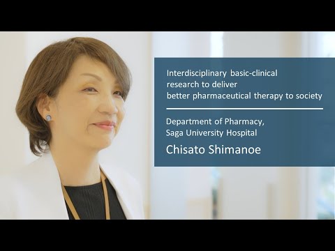 学校教育課程 Interview video - Chisato Shimanoe,Saga University Hospital(Saga Seeds Musubime)