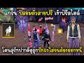 ชื่อฟีฟายเท่ๆ