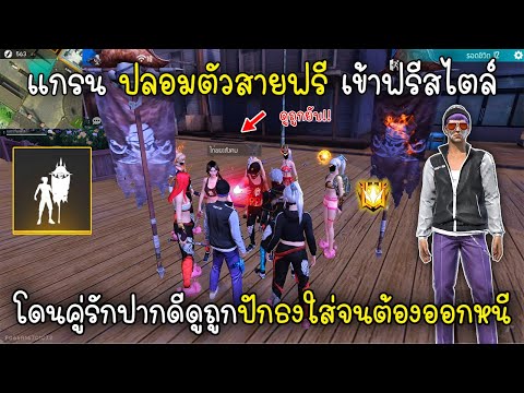 ชื่อฟีฟายเท่ๆ