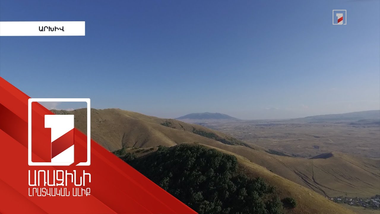 Հայաստանը պարտավորվել է մինչև 2030 թ. ավելացնել անտառածածկ տարածքները