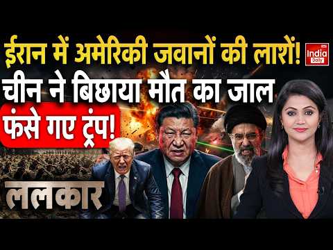 Tehan Nuclear Attack America | Russia China Iran Alliance | Jinping Warn Trump Netanyahu | US Base