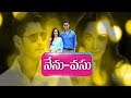 Anchor Shyamala Interviews Mahesh Babu And Kiara Advani Watch Exclusive